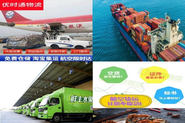路北到罗马尼亚航空货运公司-路北到罗马尼亚物流专线